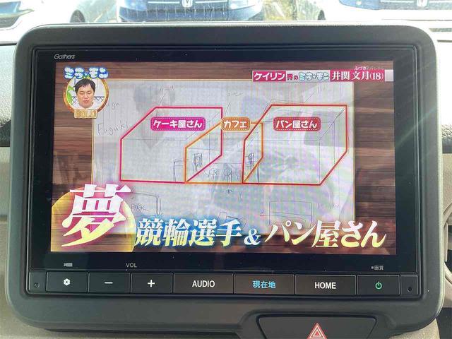 N-BOX ベースグレード HondaSENSING 純正8インチナビ Bluetooth対応 Bカメラ アダプティブクルーズコントロール 電子パーキング 左パワースライドドア LEDヘッドライト スマートキー プッシュスタート(8枚目)