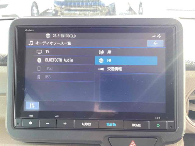 N-BOX ベースグレード HondaSENSING 純正8インチナビ Bluetooth対応 Bカメラ アダプティブクルーズコントロール 電子パーキング 左パワースライドドア LEDヘッドライト スマートキー プッシュスタート(40枚目)