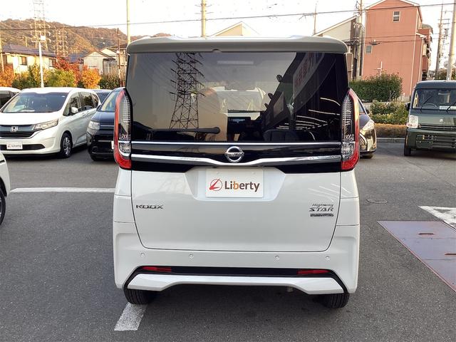 ルークス ハイウェイスター　Ｘ　プロパイロットエディション　ナビ　全周囲カメラ　Ｂｌｕｅｔｏｏｔｈ　ＥＴＣ　両側電動スライドドア　ＴＶ　クリアランスソナー　オートクルーズコントロール　衝突被害軽減システム　オートライト　ＬＥＤヘッドランプ　スマートキー（15枚目）