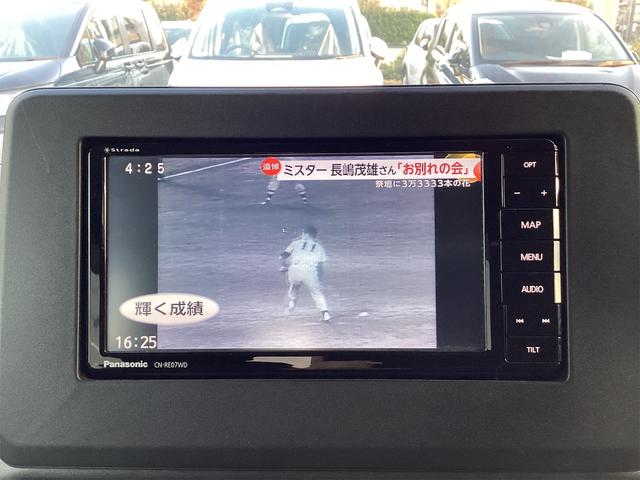 ルークス ハイウェイスター　Ｘ　プロパイロットエディション　ナビ　全周囲カメラ　Ｂｌｕｅｔｏｏｔｈ　ＥＴＣ　両側電動スライドドア　ＴＶ　クリアランスソナー　オートクルーズコントロール　衝突被害軽減システム　オートライト　ＬＥＤヘッドランプ　スマートキー（30枚目）