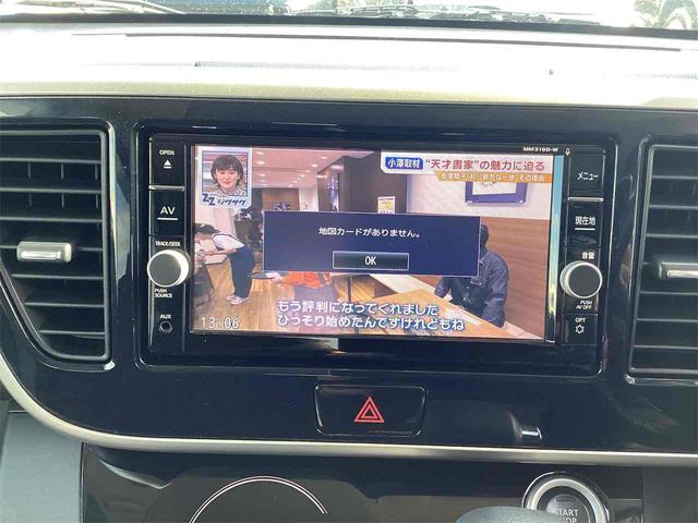 デイズルークス ハイウェイスター　Ｇターボ　ＥＴＣ　全周囲カメラ　両側電動スライドドア　ＴＶ　クリアランスソナー　オートクルーズコントロール　レーンアシスト　衝突被害軽減システム　オートマチックハイビーム　ＬＥＤヘッドランプ（7枚目）