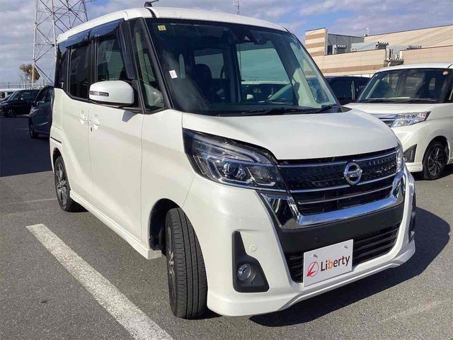 デイズルークス ハイウェイスター　Ｇターボ　ＥＴＣ　全周囲カメラ　両側電動スライドドア　ＴＶ　クリアランスソナー　オートクルーズコントロール　レーンアシスト　衝突被害軽減システム　オートマチックハイビーム　ＬＥＤヘッドランプ（16枚目）