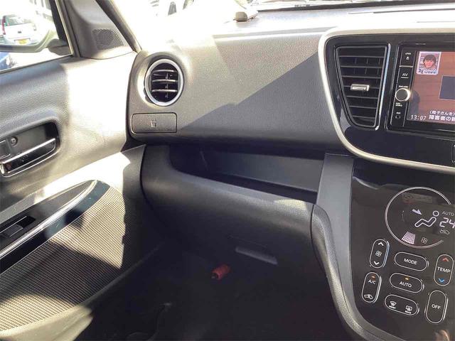 デイズルークス ハイウェイスター　Ｇターボ　ＥＴＣ　全周囲カメラ　両側電動スライドドア　ＴＶ　クリアランスソナー　オートクルーズコントロール　レーンアシスト　衝突被害軽減システム　オートマチックハイビーム　ＬＥＤヘッドランプ（35枚目）