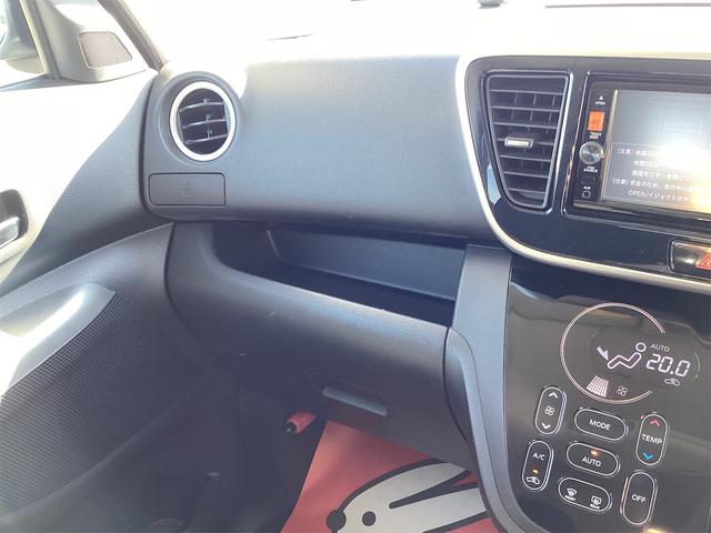 デイズルークス ハイウェイスター　ターボ　全周囲カメラ　両側電動スライドドア　衝突被害軽減システム　ＨＩＤ　スマートキー　アイドリングストップ　電動格納ミラー　ベンチシート　ＣＶＴ　盗難防止システム　ＡＢＳ　ＥＳＣ（34枚目）