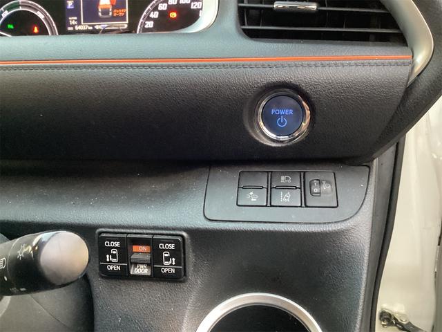 シエンタ ハイブリッド　ファンベースＧ　バックカメラ　ナビ　ＴＶ　オートクルーズコントロール　レーンアシスト　衝突被害軽減システム　両側電動スライドドア　オートマチックハイビーム　スマートキー　電動格納ミラー　ＣＶＴ（10枚目）