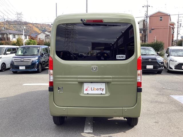 N-VAN+スタイル ファン CVT 衝突被害軽減システム クリアランスソナー オートクルーズコントロール レーンアシスト ETC ナビ TV バックカメラ 両側スライドドア スマートキー アイドリングストップ(19枚目)