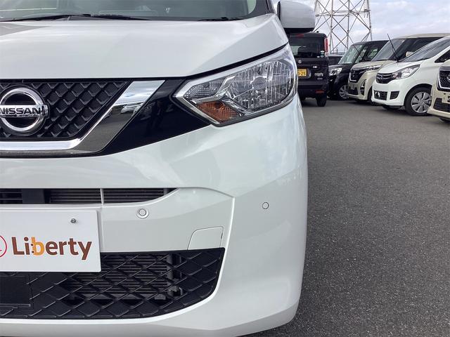 デイズ Ｘ　ＥＴＣ　バックカメラ　クリアランスソナー　衝突被害軽減システム　オートライト　スマートキー　アイドリングストップ　電動格納ミラー　ベンチシート　ＣＶＴ　盗難防止システム　ＡＢＳ（26枚目）