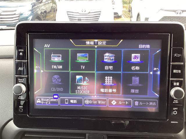 ルークス ハイウェイスター X 純正9インチナビ ETC 全周囲カメラ 両側スライド・片側電動 ナビ TV クリアランスソナー 衝突被害軽減システム オートライト LEDヘッドランプ スマートキー アイドリングストップ(7枚目)