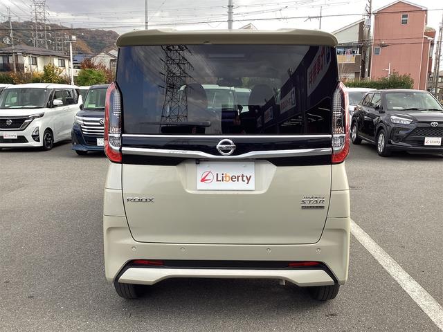 ルークス ハイウェイスター X 純正9インチナビ ETC 全周囲カメラ 両側スライド・片側電動 ナビ TV クリアランスソナー 衝突被害軽減システム オートライト LEDヘッドランプ スマートキー アイドリングストップ(19枚目)