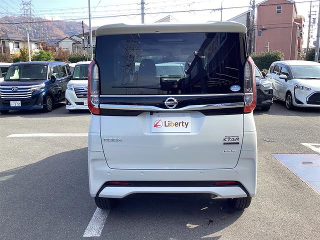 ルークス ハイウェイスター　Ｇターボプロパイロットエディション　全周囲カメラ　両側電動スライドドア　ナビ　ＴＶ　クリアランスソナー　オートクルーズコントロール　衝突被害軽減システム　オートライト　ＬＥＤヘッドランプ　スマートキー（20枚目）