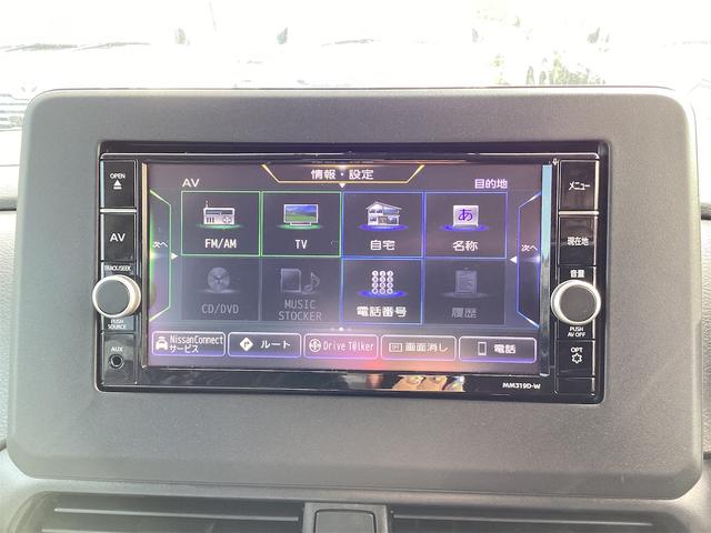 ルークス ハイウェイスター　Ｇターボプロパイロットエディション　全周囲カメラ　両側電動スライドドア　ナビ　ＴＶ　クリアランスソナー　オートクルーズコントロール　衝突被害軽減システム　オートライト　ＬＥＤヘッドランプ　スマートキー（37枚目）