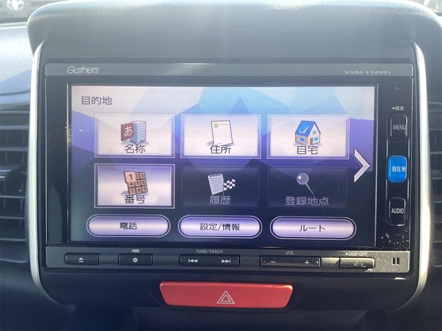 ホンダ N-BOX 8枚目