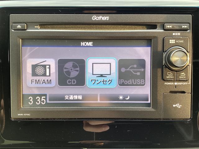 N-WGN G・Lパッケージ ETC バックカメラ TV スマートキー アイドリングストップ 電動格納ミラー CVT 盗難防止システム ABS ESC CD USB 衝突安全ボディ エアコン パワーステアリング パワーウィンドウ(10枚目)