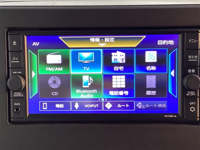 ルークス X ETC 全周囲カメラ 両側電動スライドドア ナビ TV クリアランスソナー 衝突被害軽減システム オートライト スマートキー アイドリングストップ 電動格納ミラー ベンチシート CVT(38枚目)