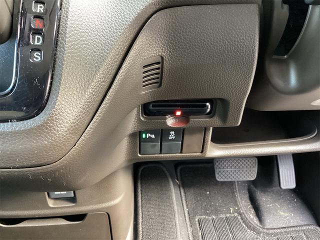 Ｎ－ＢＯＸ Ｌ　ＥＴＣ　バックカメラ　両側スライド・片側電動　ナビ　ＴＶ　クリアランスソナー　オートクルーズコントロール　レーンアシスト　衝突被害軽減システム　ＬＥＤヘッドランプ　スマートキー（8枚目）