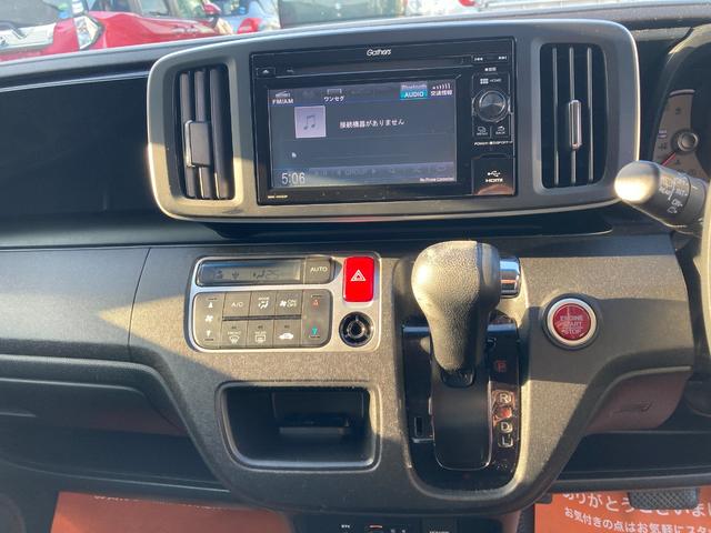 Ｎ－ＯＮＥ Ｇ・Ｌパッケージ　純正ナビ　ＥＴＣ装備車（22枚目）