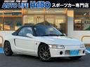 HONDA BEAT