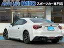 GT TRDエアロ TRDマフラー TRDトランクスポイラー TRDエアロスタビリンクライジングカバー HKS車高調 クルコン ダイアトーンナビ Bluetooth ワンセグTV ETC ドラレコ(24枚目)