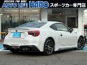 GT TRDエアロ TRDマフラー TRDトランクスポイラー TRDエアロスタビリンクライジングカバー HKS車高調 クルコン ダイアトーンナビ Bluetooth ワンセグTV ETC ドラレコ(26枚目)