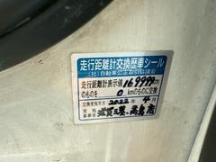 メーター交換前１６９９９９ｋｍ交換後２３０８３ｋｍ合計１９３０８２ｋｍ　メーター交換時のディーラー記録簿付きです 5