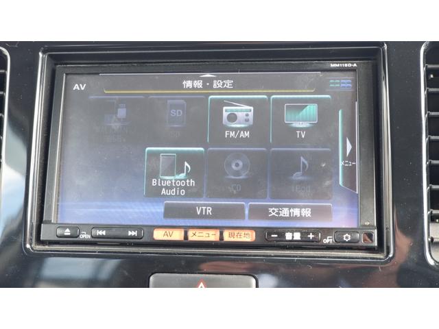 S フルセグTVバックカメラ付ナビ ETC付き 禁煙車 新品バッテリー交換(8枚目)