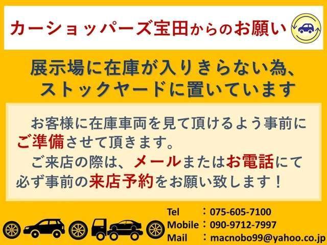 Ｓ　１年保証　後期型　フルセグＴＶバックカメラ付ナビ　禁煙車　ドラレコ＆ＥＴＣ　Ｂｌｕｅｔｏｏｔｈ搭載　新品補器バッテリー(9枚目)