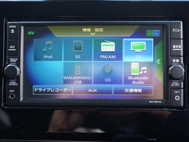 デイズ ハイウェイスター　Ｘ　１年保証　フルセグＴＶバックカメラ付ナビ　Ｂｌｕｅｔｏｏｔｈオーディオ　ワンオーナー禁煙車　ドラレコ＆ＥＴＣ　新品バッテリー　衝突軽減＆踏み間違い防止　Ｓハイブリッド（13枚目）