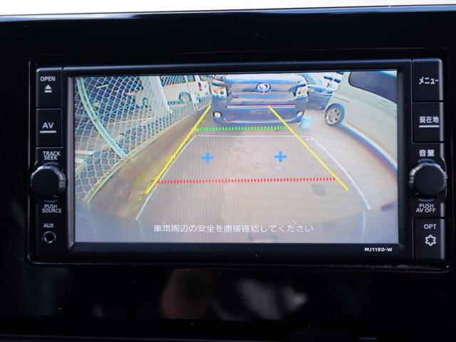 デイズ ハイウェイスター　Ｘ　１年保証　フルセグＴＶバックカメラ付ナビ　Ｂｌｕｅｔｏｏｔｈオーディオ　ワンオーナー禁煙車　ドラレコ＆ＥＴＣ　新品バッテリー　衝突軽減＆踏み間違い防止　Ｓハイブリッド（14枚目）