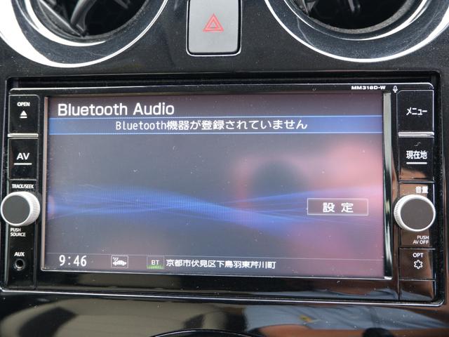ノート ｅ－パワー　メダリスト　１年保証　フルセグＴＶ全方位カメラ付ナビ　Ｂｌｕｅｔｏｏｔｈオーディオ対応　衝突軽減ブレーキ＆踏み間違い防止　禁煙車　ドラレコ＆ＥＴＣ　新品補機バッテリー交換　ホワイトインテリア（15枚目）