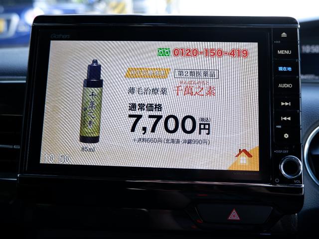 Ｎ－ＢＯＸカスタム Ｇ・Ｌターボホンダセンシング　４ＷＤ　１年保証　フルセグＴＶバックカメラ付ナビ　Ｂｌｕｅｔｏｏｔｈオーディオ対応　禁煙車　両側電動ドア　ドラレコ＆ＥＴＣ　衝突軽減ブレーキ＆踏み間違い防止　新品バッテリー交換　左右シートヒーター装備（12枚目）