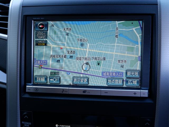 アルファード ２４０Ｓ　１年保証　後期型　フルセグＴＶバックカメラ付ナビ　Ｂｌｕｅｔｏｏｔｈオーディオ対応　禁煙車　両側パワスラドア　新品バッテリー交換　新品ドラレコ＆ＥＴＣ（16枚目）