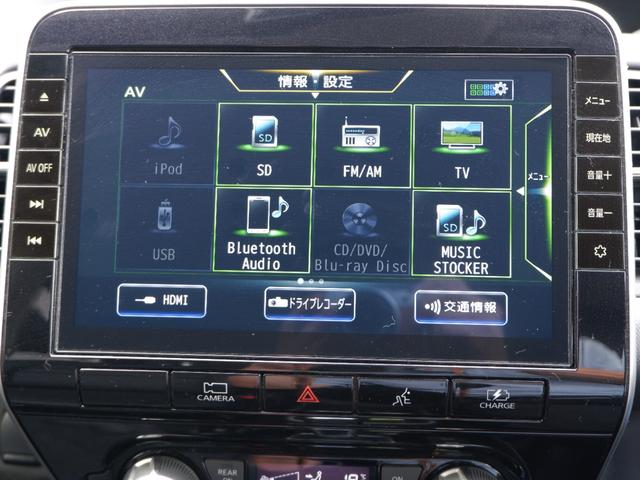 セレナ ｅ－パワー　ＸＶ　１年保証　フルセグＴＶ全方位カメラ付ナビ　Ｂｌｕｅｔｏｏｔｈ　リアモニター　ワンオーナー禁煙車　両側電動ドア　衝突軽減＆踏み間違い防止　前後ドラレコ＆ＥＴＣ２．０　新品補機バッテリー　シートヒーター（17枚目）