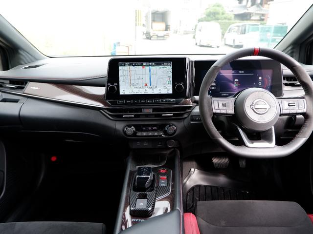 オーラ ニスモ 2年保証 フルセグTV全方位カメラ付ナビ Bluetoothオーディオ対応 ワンオーナー禁煙車 プロパイロット搭載 ETC2.0 衝突軽減ブレーキ&踏み間違い防止 新品補機バッテリー交換(13枚目)