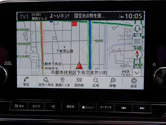 オーラ ニスモ 2年保証 フルセグTV全方位カメラ付ナビ Bluetoothオーディオ対応 ワンオーナー禁煙車 プロパイロット搭載 ETC2.0 衝突軽減ブレーキ&踏み間違い防止 新品補機バッテリー交換(17枚目)