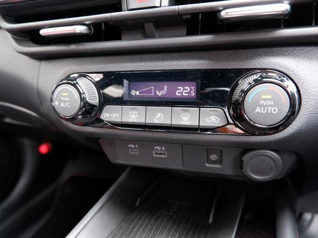 オーラ ニスモ 2年保証 フルセグTV全方位カメラ付ナビ Bluetoothオーディオ対応 ワンオーナー禁煙車 プロパイロット搭載 ETC2.0 衝突軽減ブレーキ&踏み間違い防止 新品補機バッテリー交換(25枚目)