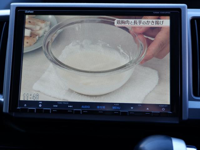 ステップワゴンスパーダ パワーエディション　後期型　９型フルセグＴＶバックカメラ付ナビ　禁煙車　両側電動ドア　ドラレコ＆ＥＴＣ　新品バッテリー交換（13枚目）