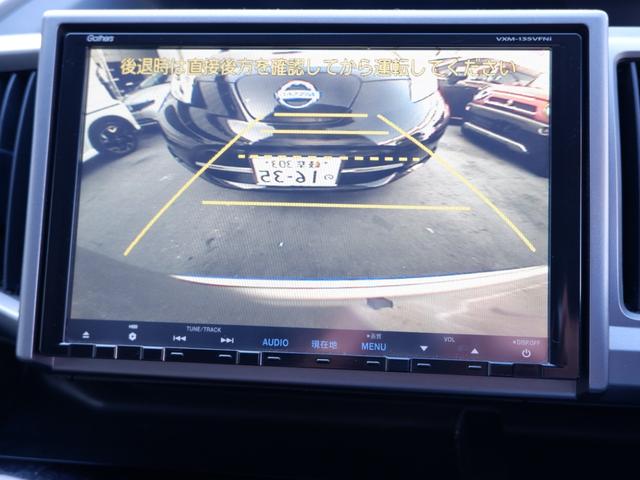 ステップワゴンスパーダ パワーエディション　後期型　９型フルセグＴＶバックカメラ付ナビ　禁煙車　両側電動ドア　ドラレコ＆ＥＴＣ　新品バッテリー交換（14枚目）