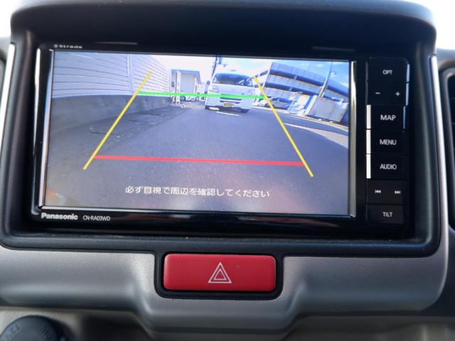 ＮＶ１００クリッパーリオ Ｅ　３年保証　４ＷＤ　ターボ車　フルセグＴＶバックカメラ付ナビ　Ｂｌｕｅｔｏｏｔｈ　ワンオーナー禁煙車　衝突軽減＆踏み間違い防止　ドラレコ＆ＥＴＣ　ハイルーフ　電動ドア　新品バッテリー　シートヒーター（17枚目）