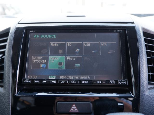 パレットSW XS 1年保証 フルセグTVバックカメラ付ナビ 禁煙車 電動スライドドア 新品ドラレコ付き 新品バッテリー交換 アルミ付きスタッドレスタイヤ積込(14枚目)