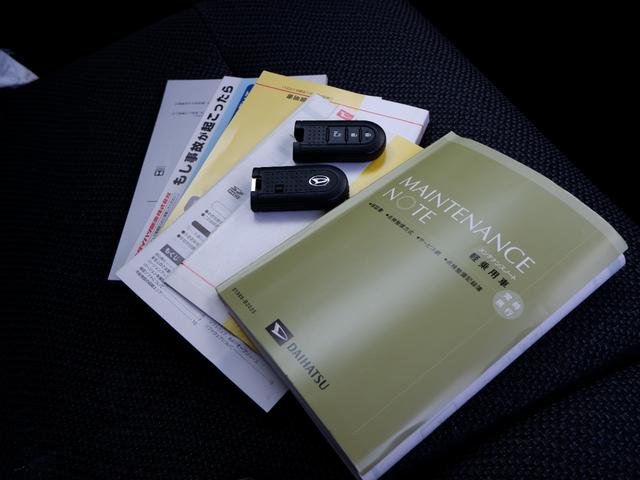 タント X SAII 1年保証 フルセグTVバックカメラ付ナビ Bluetoothオーディオ対応 ワンオーナー禁煙車 ドラレコ&ETC 衝突軽減ブレーキ&踏み間違い防止 電動スライドドア 雹害車(33枚目)