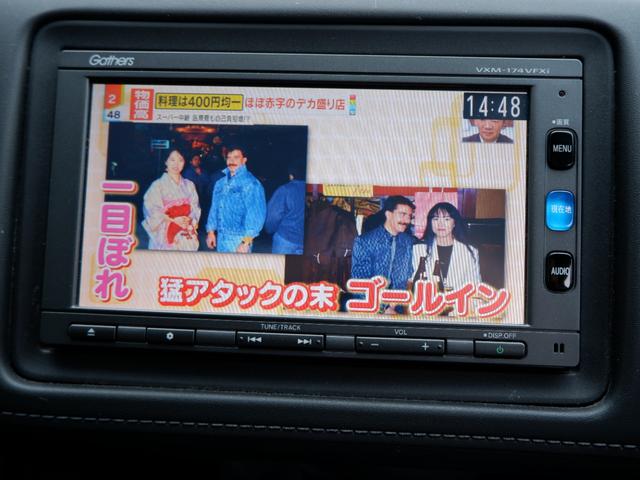 ヴェゼル ＨＶ　Ｘ・ホンダセンシングブリリアントスタイルＥＤ　１年保証　フルセグＴＶバックカメラ付ナビ　Ｂｌｕｅｔｏｏｔｈオーディオ対応　ワンオーナー禁煙車　衝突軽減＆誤発進抑制　ＥＴＣ付　新品補機バッテリー交換（12枚目）