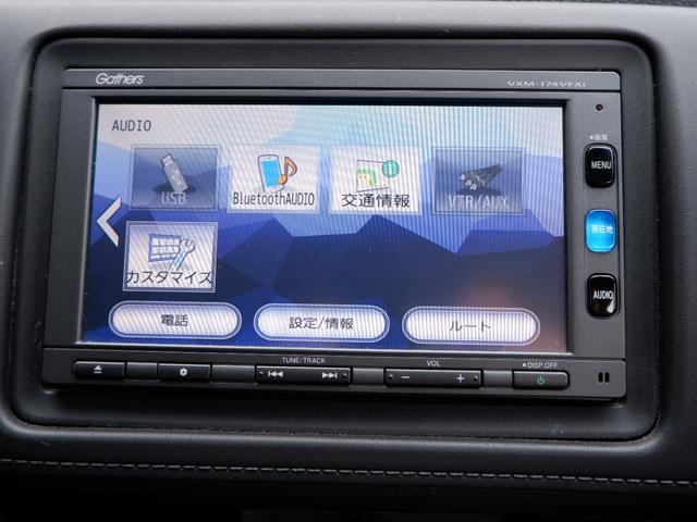ヴェゼル ＨＶ　Ｘ・ホンダセンシングブリリアントスタイルＥＤ　１年保証　フルセグＴＶバックカメラ付ナビ　Ｂｌｕｅｔｏｏｔｈオーディオ対応　ワンオーナー禁煙車　衝突軽減＆誤発進抑制　ＥＴＣ付　新品補機バッテリー交換（13枚目）