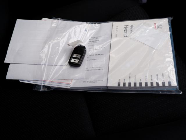 ヴェゼル ＨＶ　Ｘ・ホンダセンシングブリリアントスタイルＥＤ　１年保証　フルセグＴＶバックカメラ付ナビ　Ｂｌｕｅｔｏｏｔｈオーディオ対応　ワンオーナー禁煙車　衝突軽減＆誤発進抑制　ＥＴＣ付　新品補機バッテリー交換（28枚目）