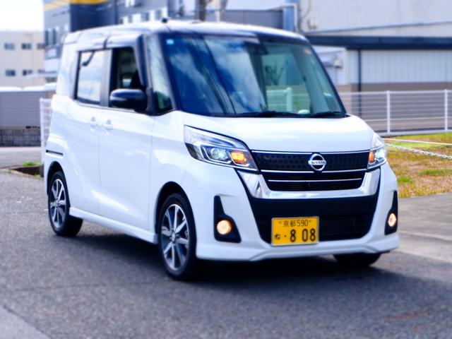 デイズルークス ハイウェイスター Gターボ 1年保証 フルセグTV全方位カメラ付ナビ Bluetoothオーディオ対応 ワンオーナー禁煙車 両側電動ドア 衝突軽減ブレーキ&踏み間違い防止 ドラレコ&ETC 新品タイヤ交換 新品バッテリー交換(5枚目)