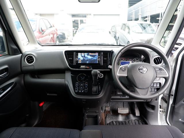 デイズルークス ハイウェイスター Gターボ 1年保証 フルセグTV全方位カメラ付ナビ Bluetoothオーディオ対応 ワンオーナー禁煙車 両側電動ドア 衝突軽減ブレーキ&踏み間違い防止 ドラレコ&ETC 新品タイヤ交換 新品バッテリー交換(16枚目)