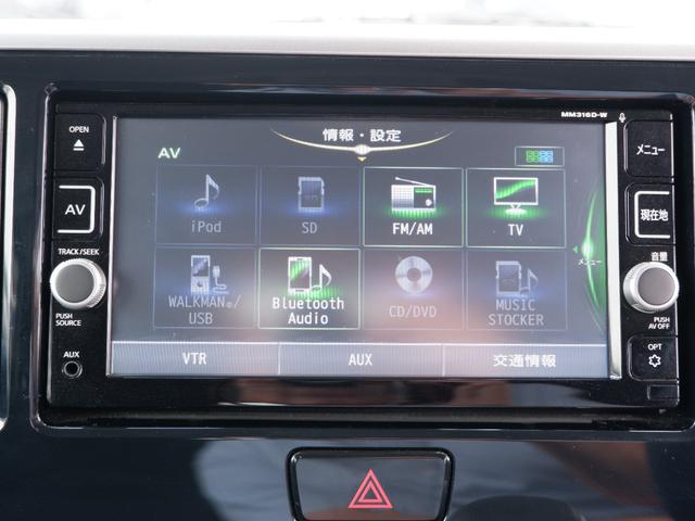 デイズルークス ハイウェイスター Gターボ 1年保証 フルセグTV全方位カメラ付ナビ Bluetoothオーディオ対応 ワンオーナー禁煙車 両側電動ドア 衝突軽減ブレーキ&踏み間違い防止 ドラレコ&ETC 新品タイヤ交換 新品バッテリー交換(19枚目)