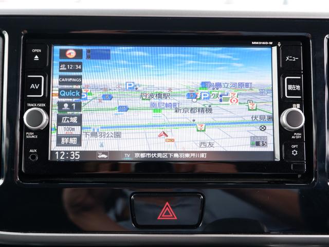 デイズルークス ハイウェイスター Gターボ 1年保証 フルセグTV全方位カメラ付ナビ Bluetoothオーディオ対応 ワンオーナー禁煙車 両側電動ドア 衝突軽減ブレーキ&踏み間違い防止 ドラレコ&ETC 新品タイヤ交換 新品バッテリー交換(21枚目)