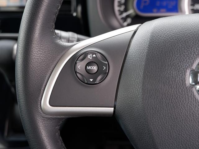 デイズルークス ハイウェイスター Gターボ 1年保証 フルセグTV全方位カメラ付ナビ Bluetoothオーディオ対応 ワンオーナー禁煙車 両側電動ドア 衝突軽減ブレーキ&踏み間違い防止 ドラレコ&ETC 新品タイヤ交換 新品バッテリー交換(32枚目)