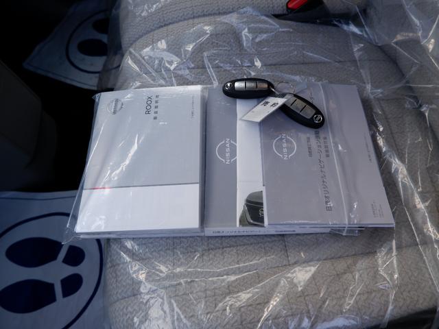 ルークス Ｘ　１年保証　ツートンカラー　フルセグＴＶ全方位カメラ付ナビ　Ｂｌｕｅｔｏｏｔｈオーディオ対応　ワンオーナー禁煙車　前後ドラレコ＆ＥＴＣ　電動スライドドア　ハンズフリードア（37枚目）