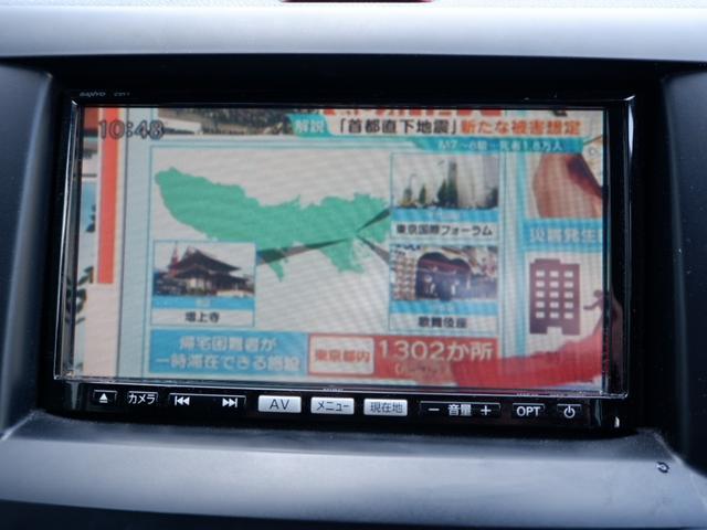 ビアンテ アイ・ストップスマートエディションII TVバックカメラ付ナビ ワンオーナー禁煙車 ドラレコ&ETC 両側電動ドア スタッドレスタイヤセット積込(13枚目)